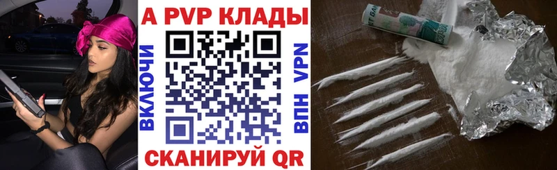 Как найти наркотики Строитель МАРИХУАНА  COCAIN  Гашиш  СК  Меф 