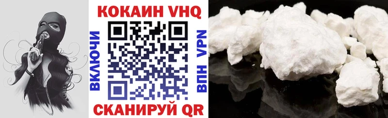 закладка  Строитель  COCAIN 97% 
