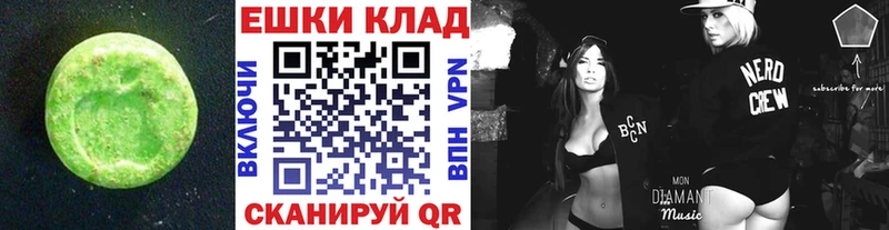 ЭКСТАЗИ круглые  даркнет сайт  Строитель 