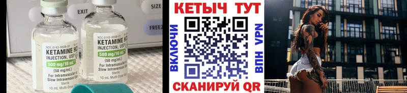 где купить наркоту  ссылка на мегу   Кетамин VHQ  Строитель 