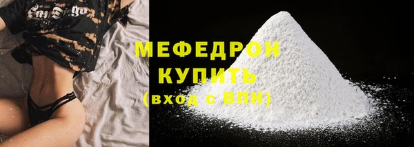 таблы Магас