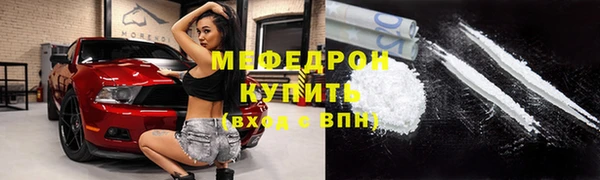 круглые Майский