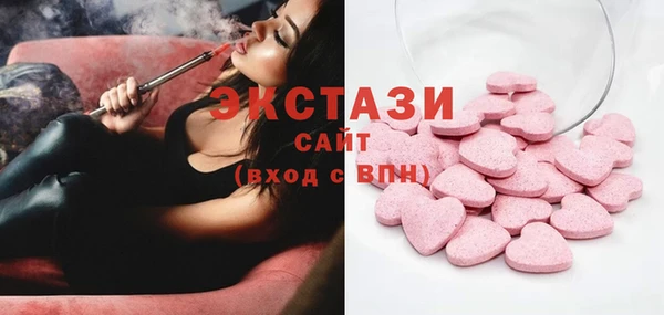 таблы Магас