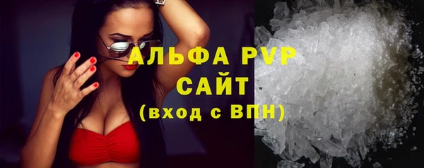 таблы Магас