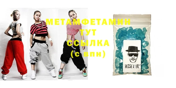 круглые Майский