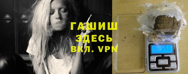 гашик Магадан
