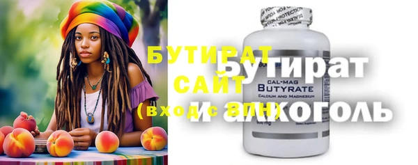 круглые Майский