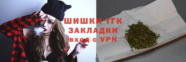 таблы Магас