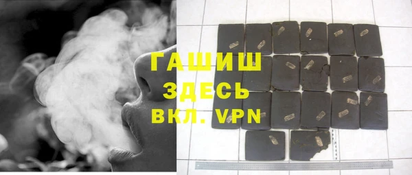 гашик Магадан