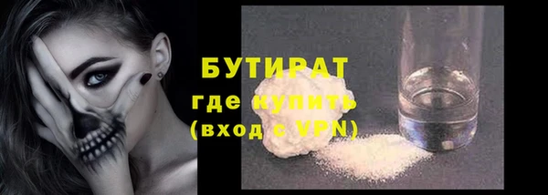 таблы Магас