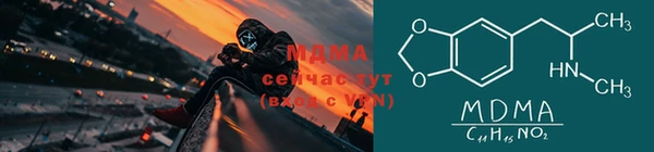 круглые Майский