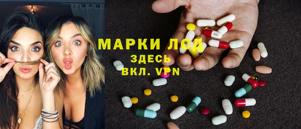 таблы Магас