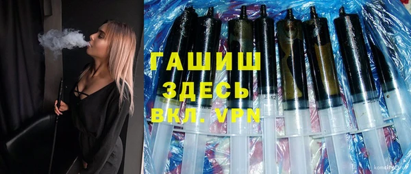 гашик Магадан