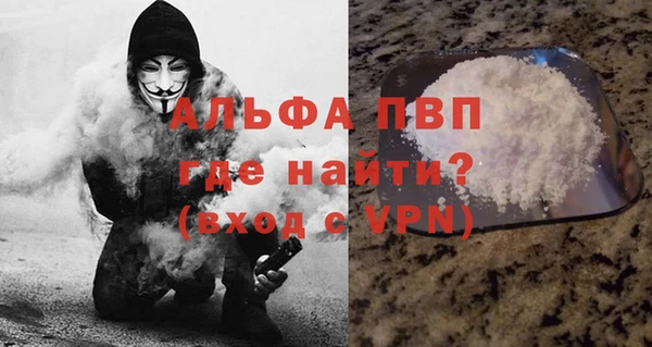 таблы Магас