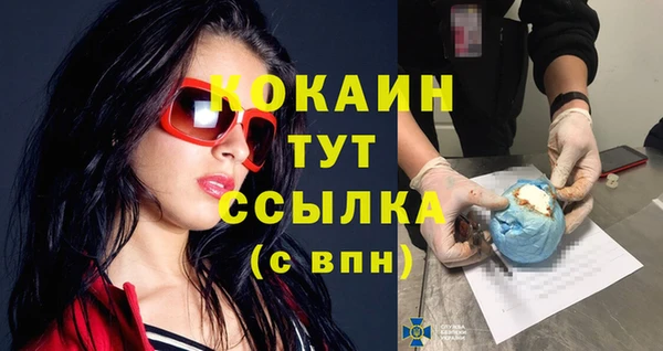 круглые Майский