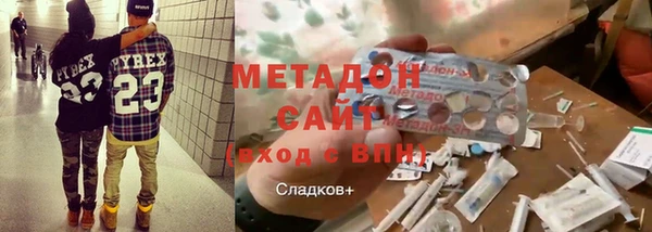 гашик Магадан