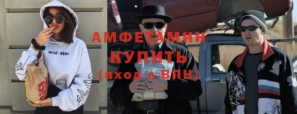 таблы Магас