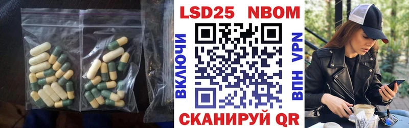 купить наркотики сайты  Строитель  LSD-25 экстази кислота 