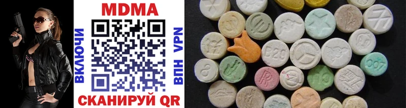 MDMA VHQ  Строитель 