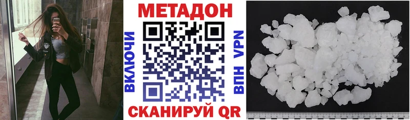 мориарти как зайти блэк спрут как зайти МЕТАДОН мёд Строитель купить наркотики сайты