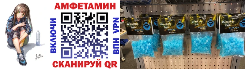 нарко площадка как зайти  Строитель  Метамфетамин пудра 