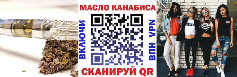 Дистиллят ТГК вейп с тгк Строитель